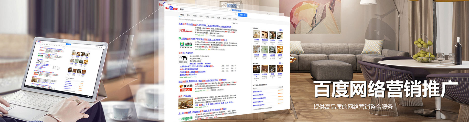 临翔百度竞价排名