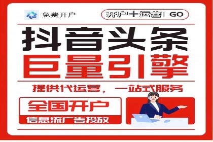 抖音信息流广告案例研究：精准定位用户需求！